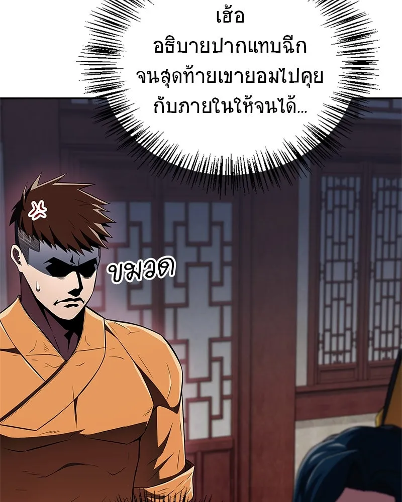 หน้า 116