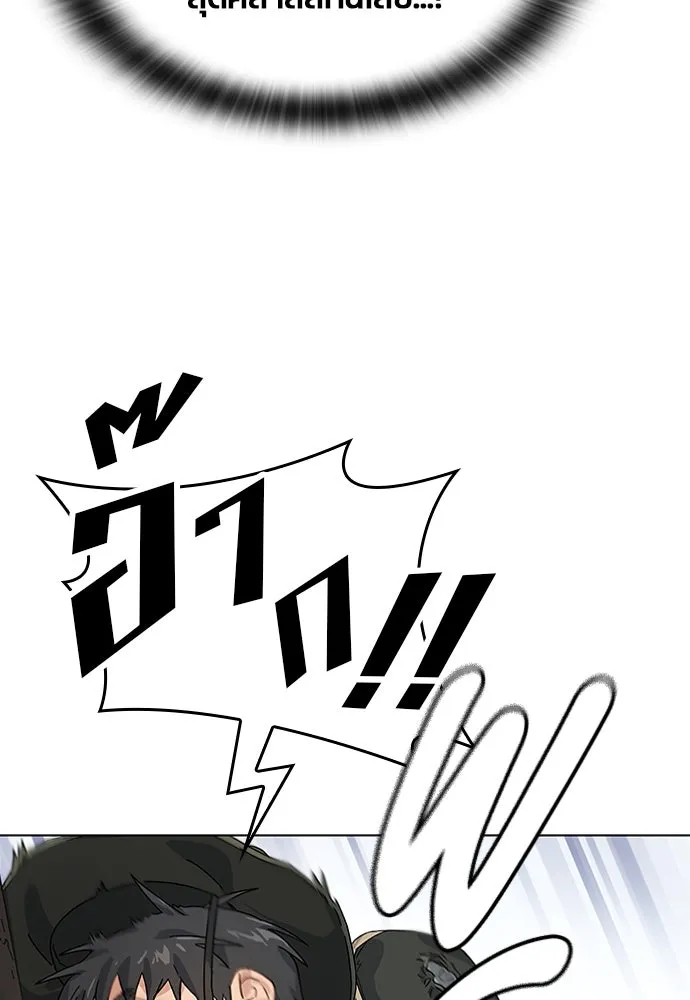หน้า 113