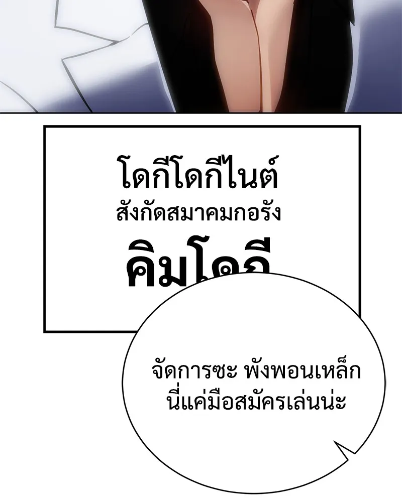 หน้า 158