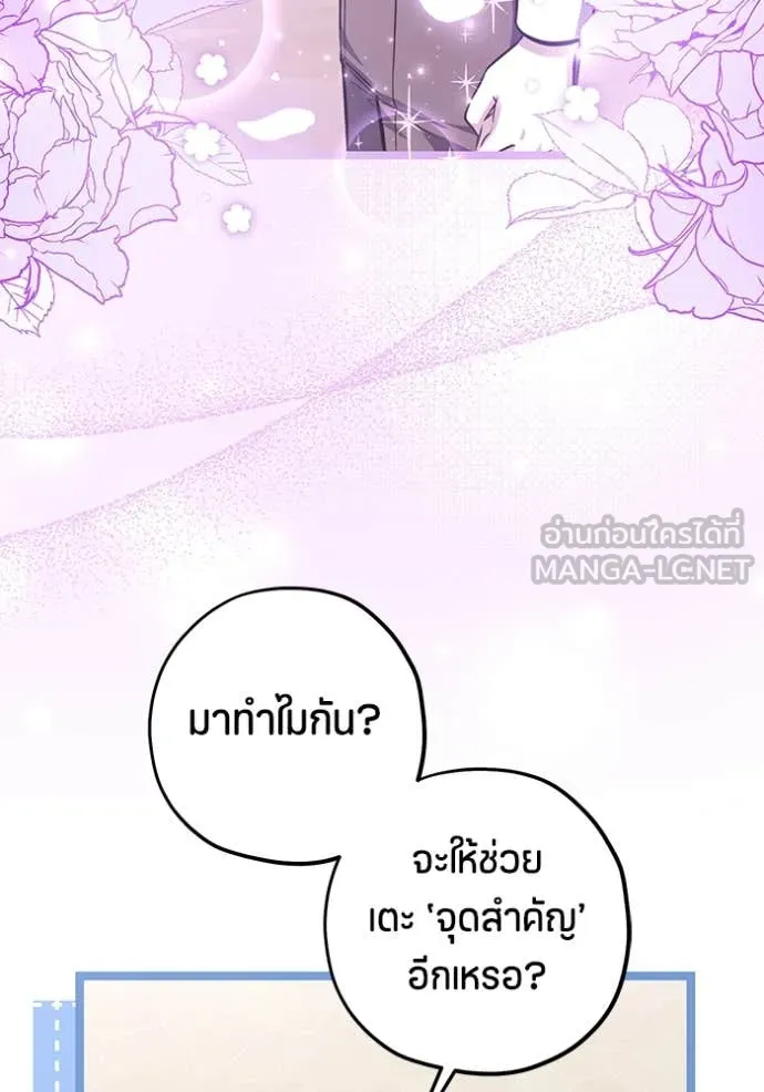 หน้า 87