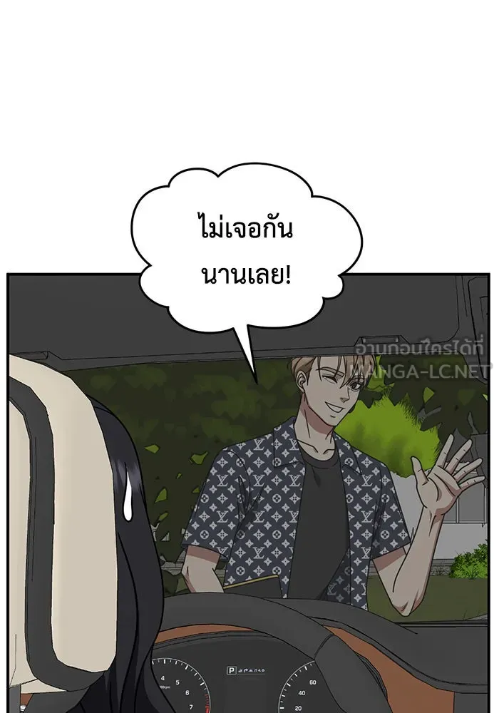 หน้า 87