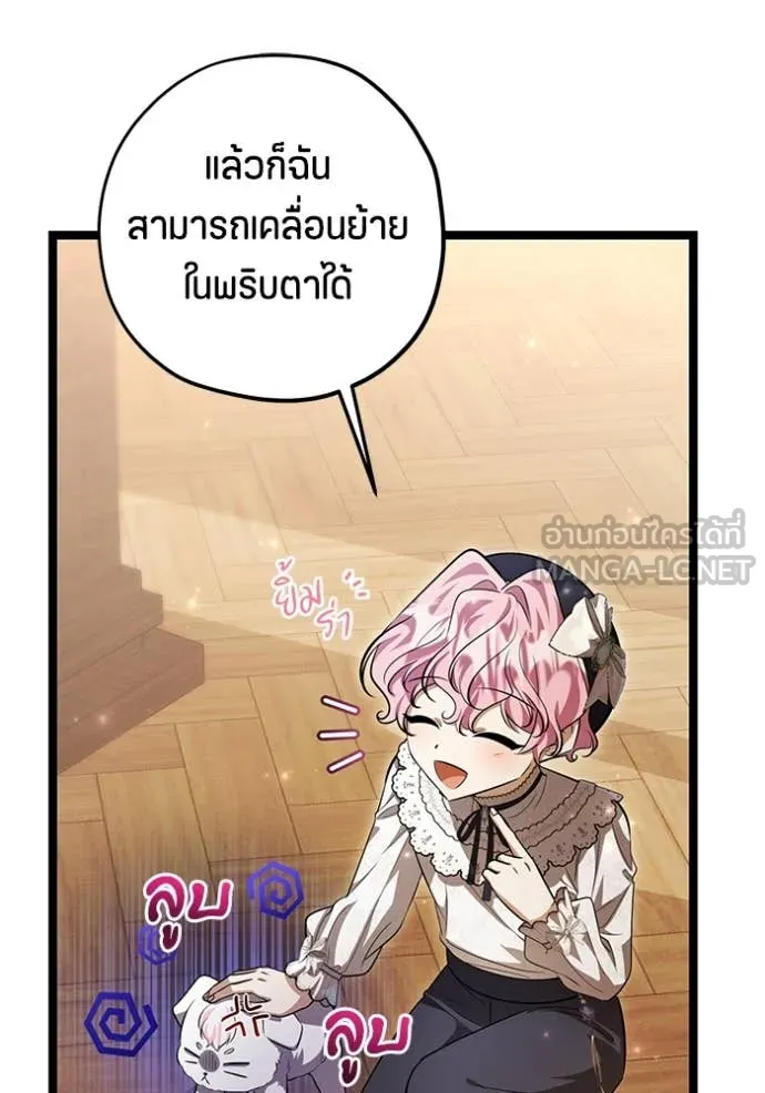 หน้า 112