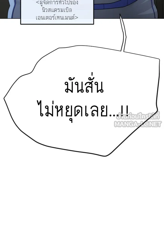 หน้า 171