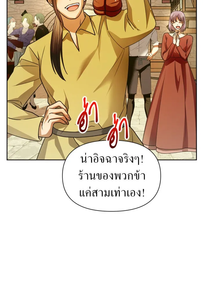 หน้า 103