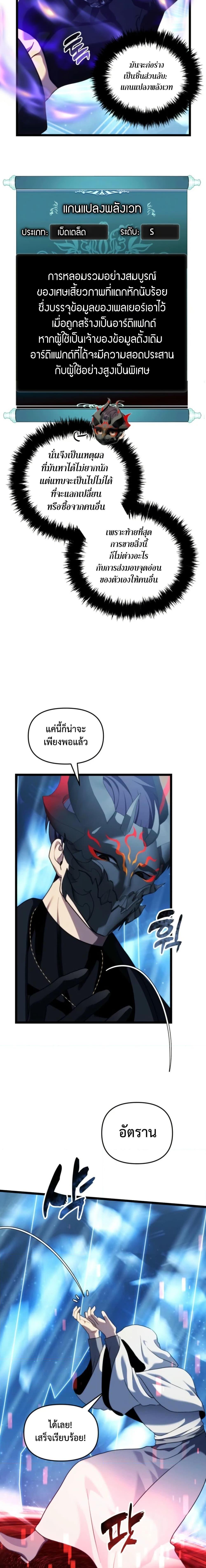 หน้า 25
