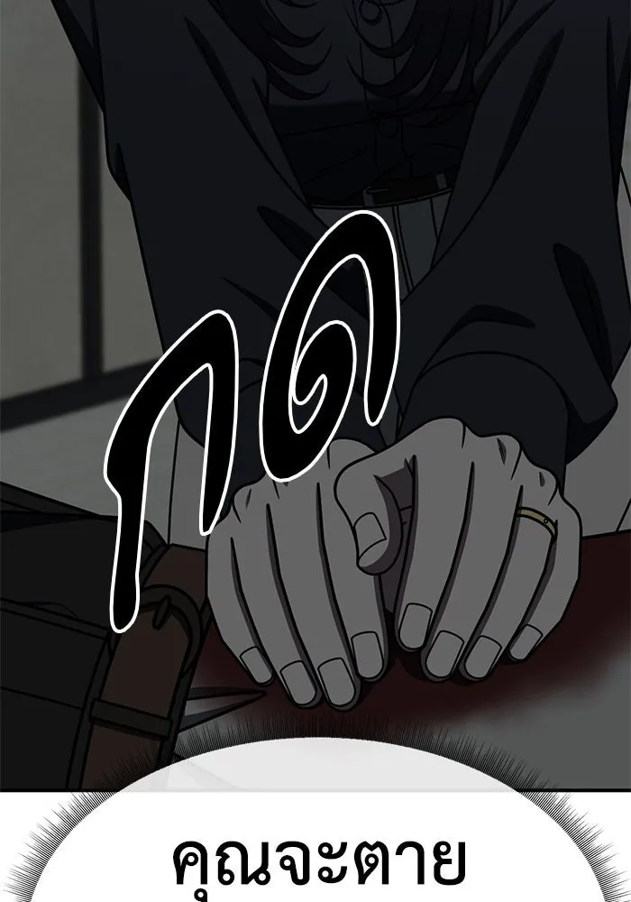 หน้า 131
