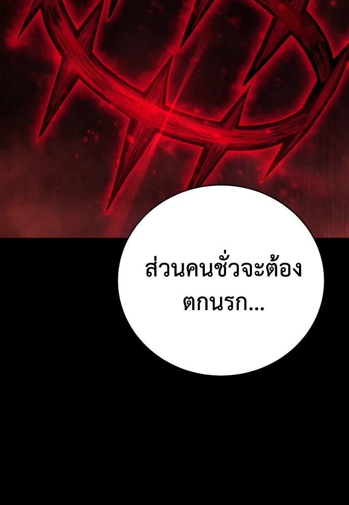 หน้า 148
