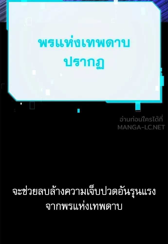 หน้า 195