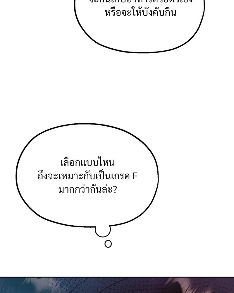 หน้า 109