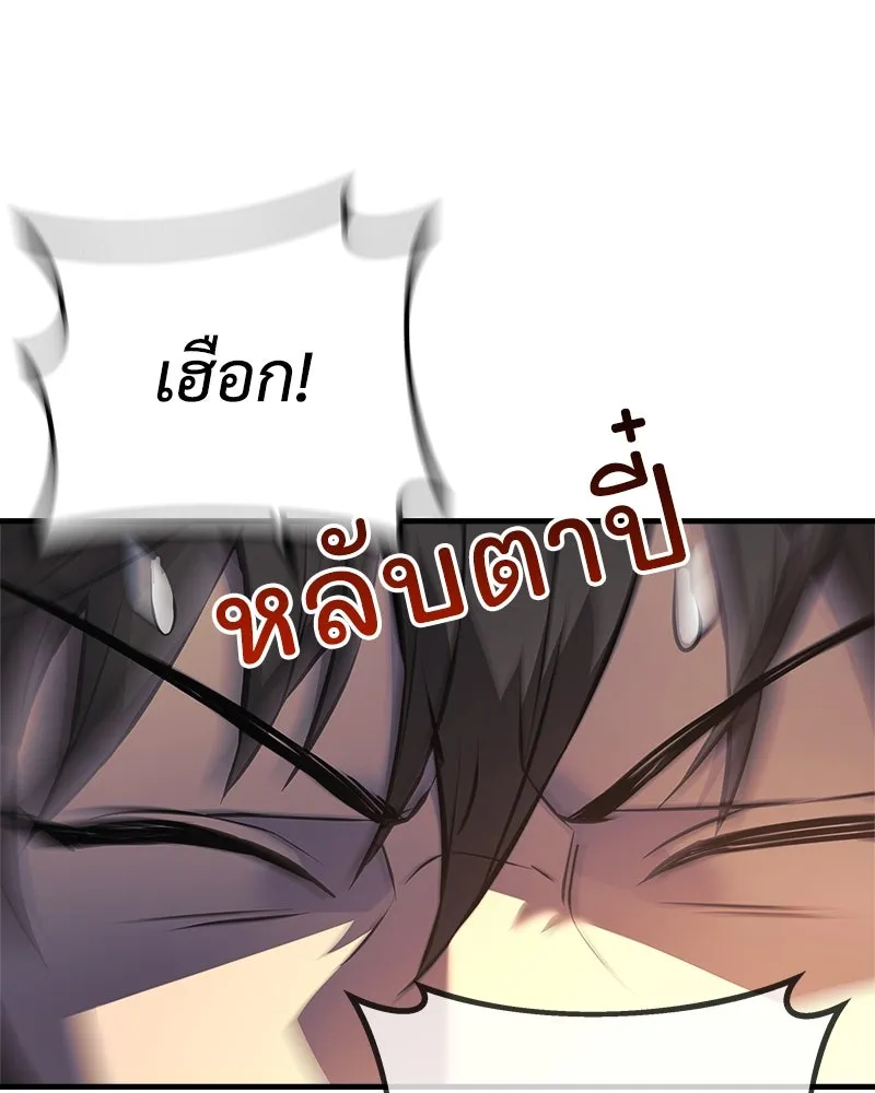 หน้า 103