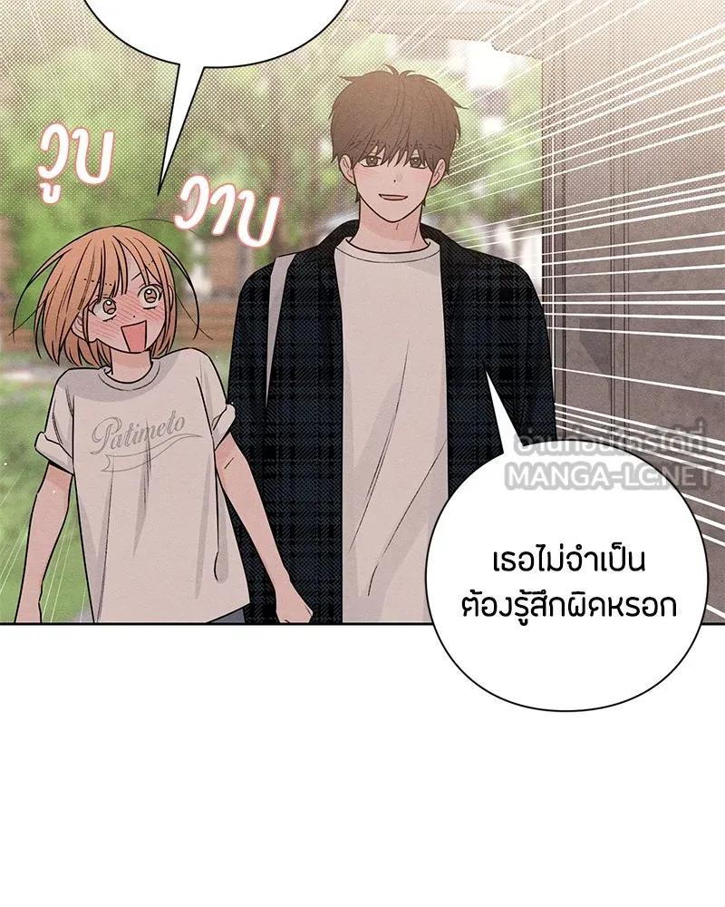 หน้า 87
