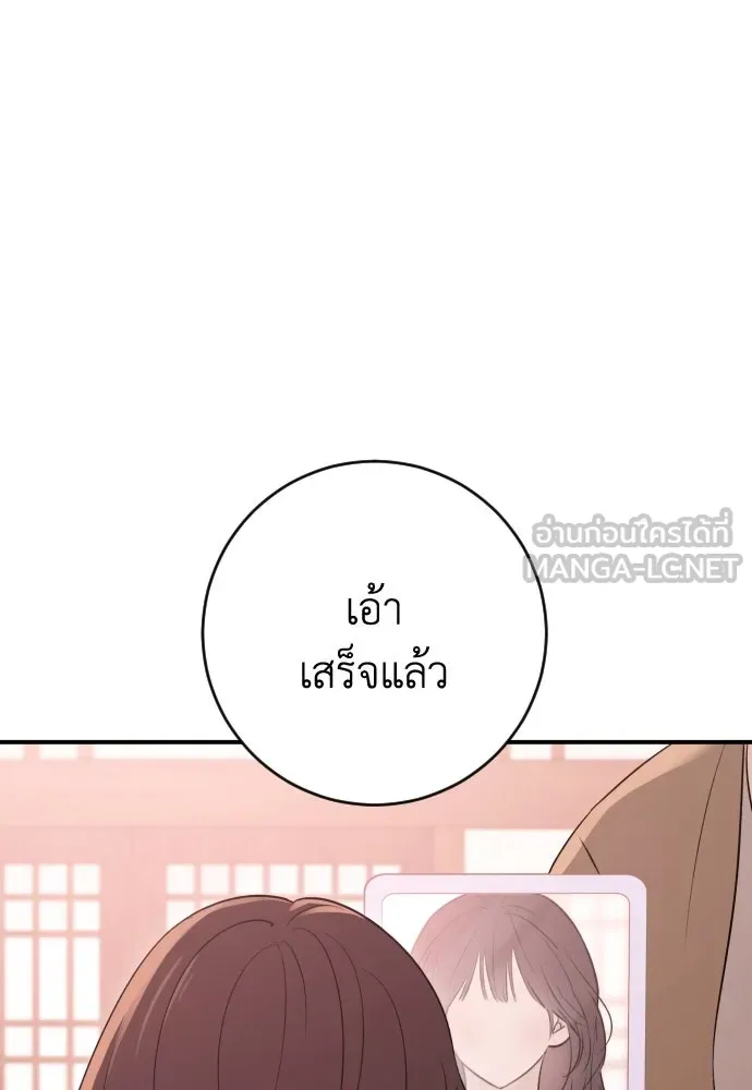 หน้า 99