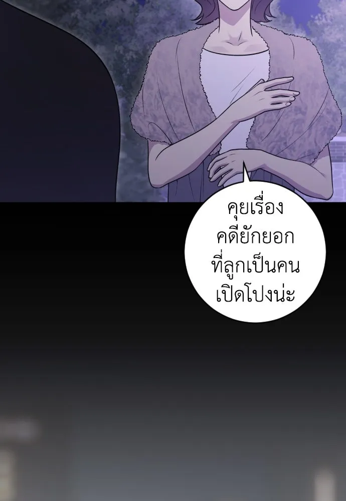 หน้า 80