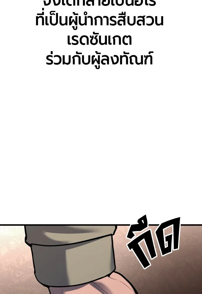หน้า 160