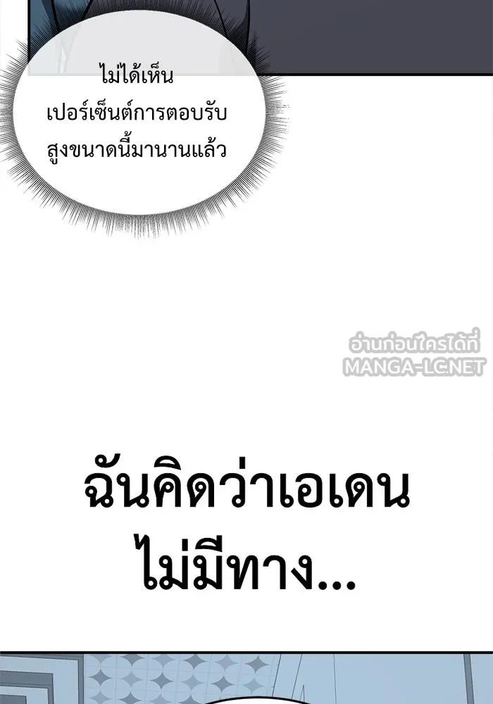 หน้า 186