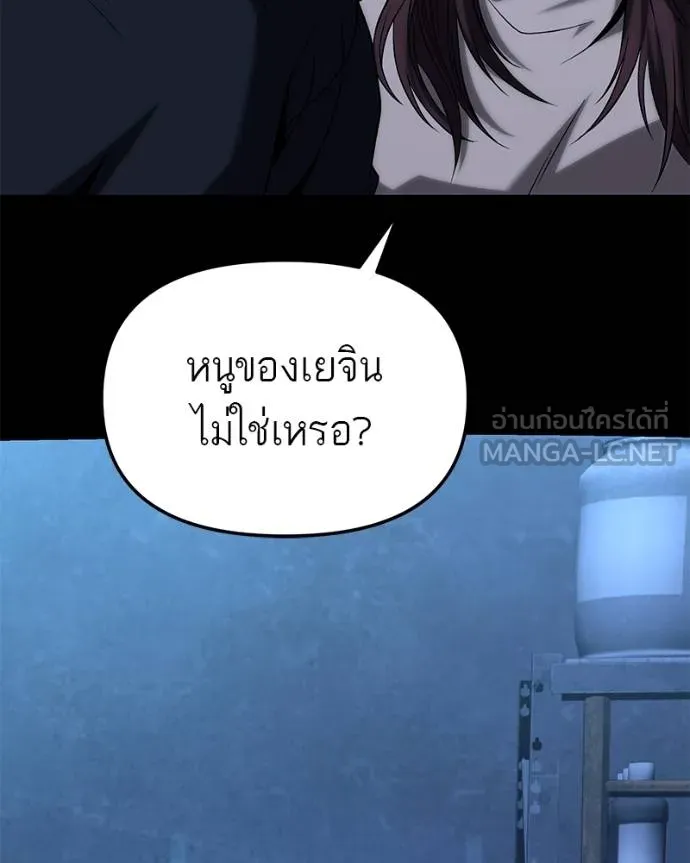 หน้า 182