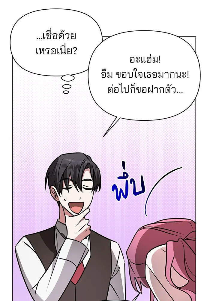 หน้า 119
