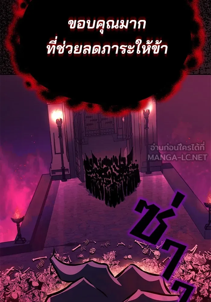 หน้า 147