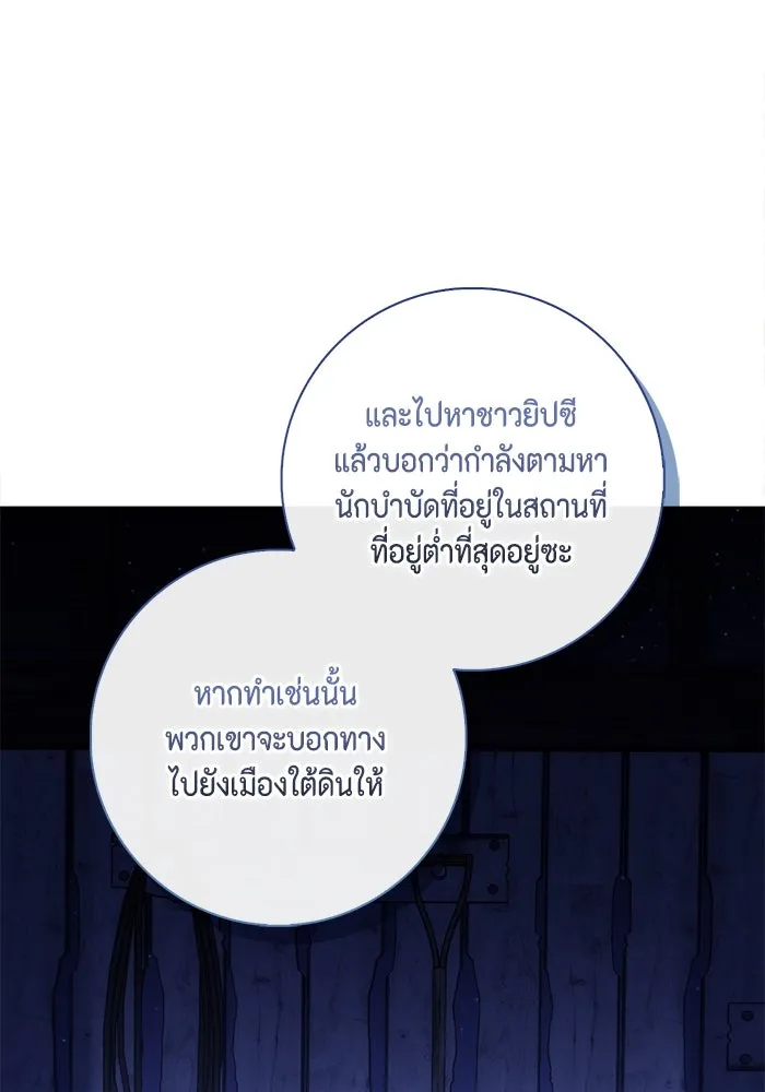 หน้า 95