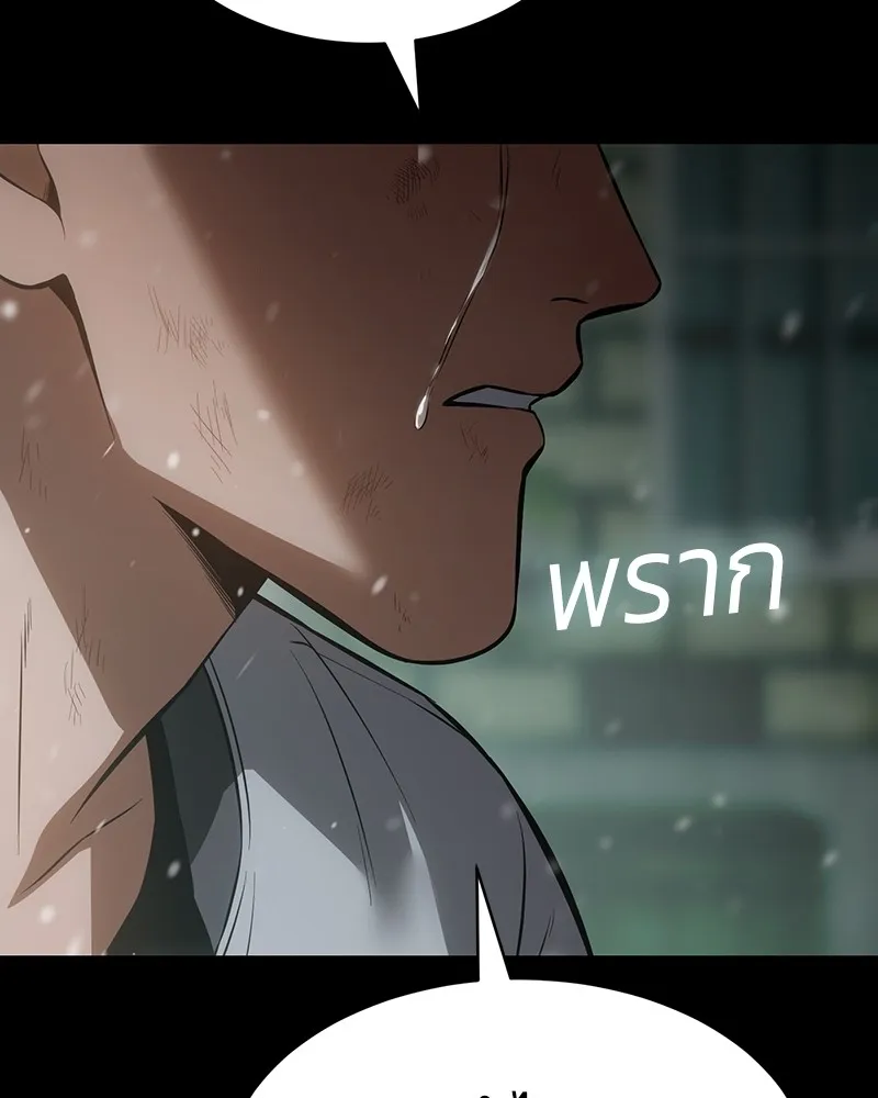 หน้า 241