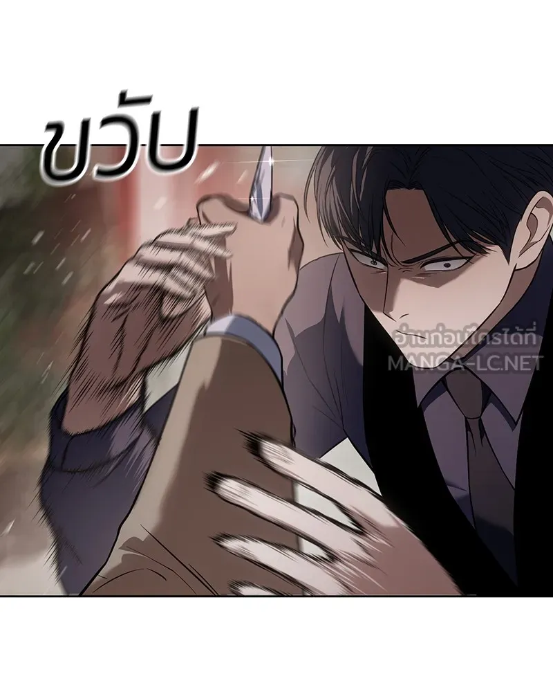 หน้า 198
