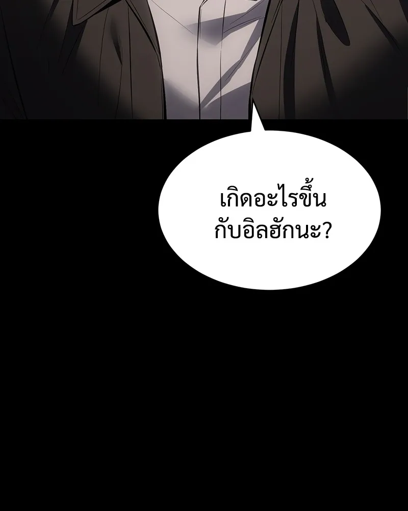 หน้า 119
