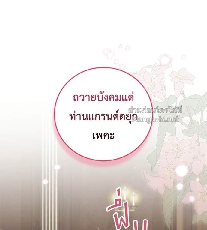 หน้า 143
