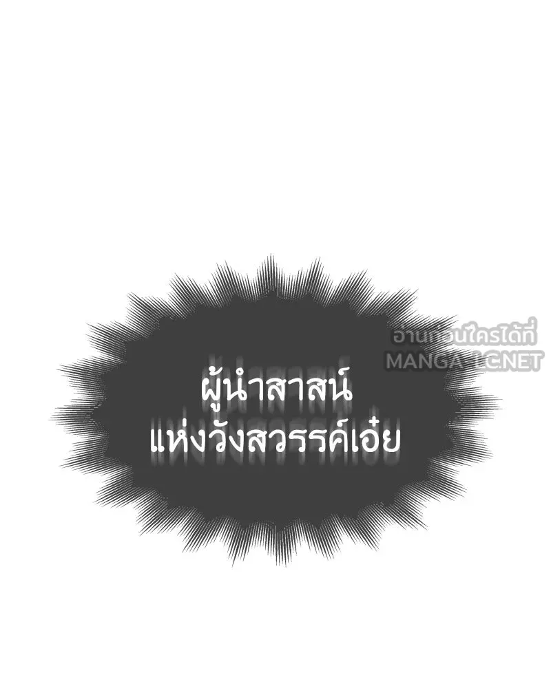หน้า 267