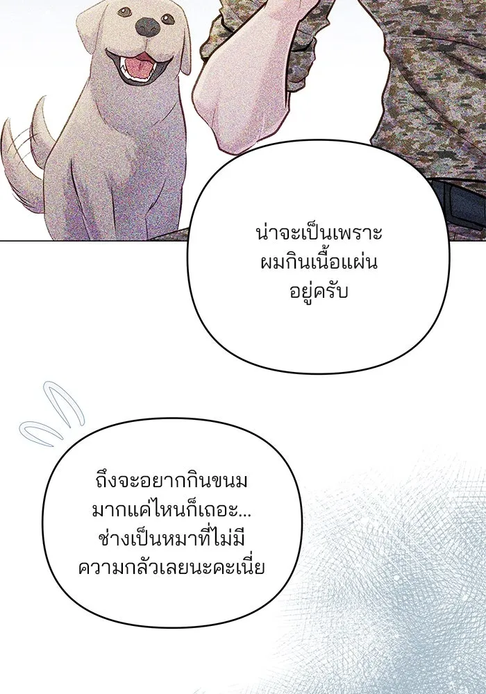 หน้า 68