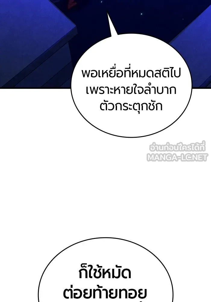 หน้า 123