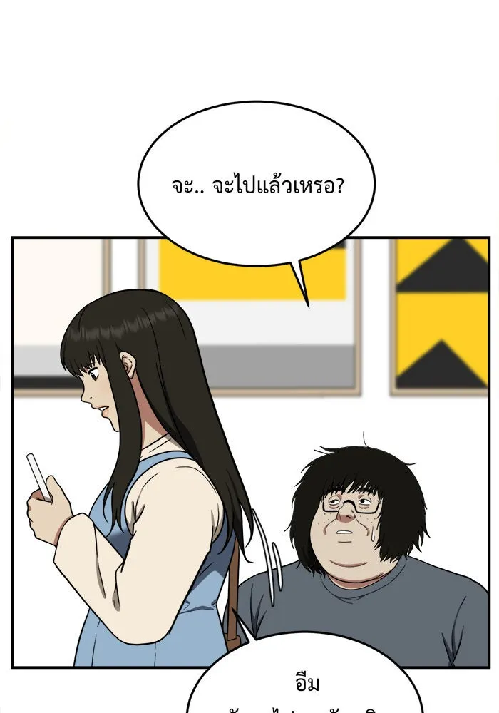 หน้า 95