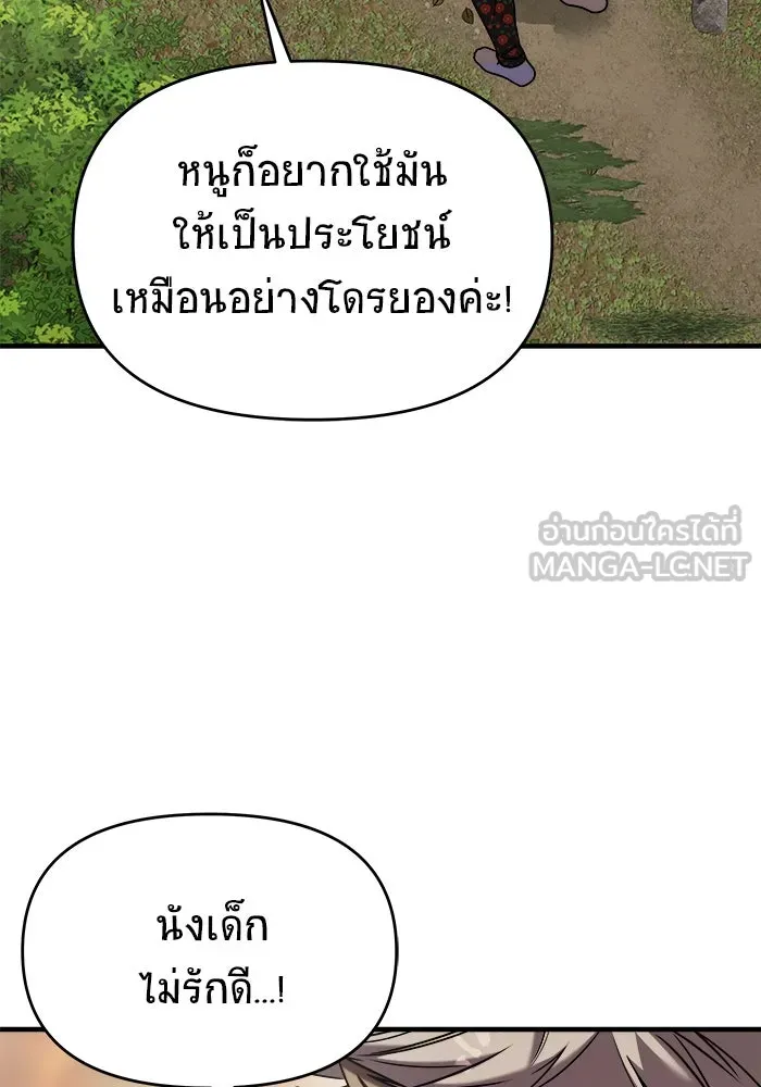 หน้า 105
