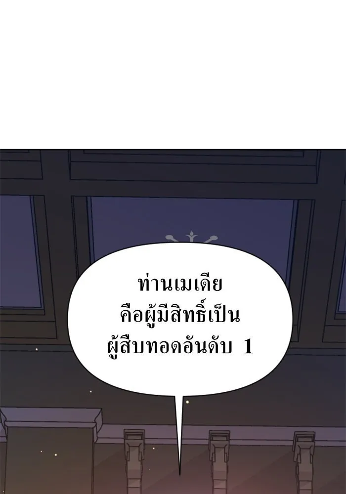 หน้า 140