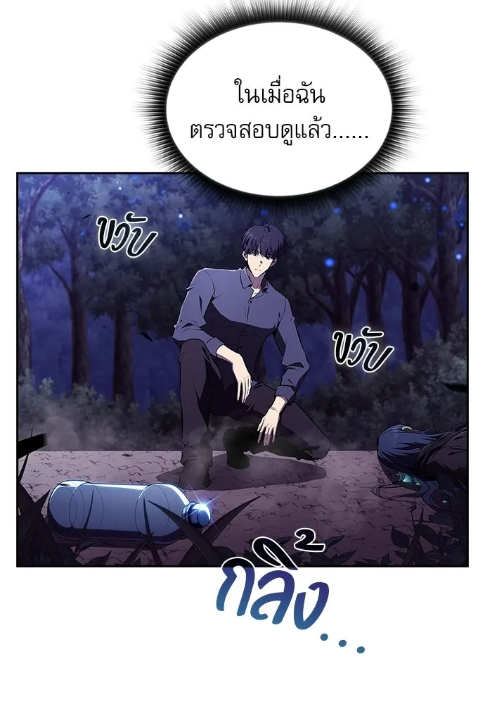 หน้า 82