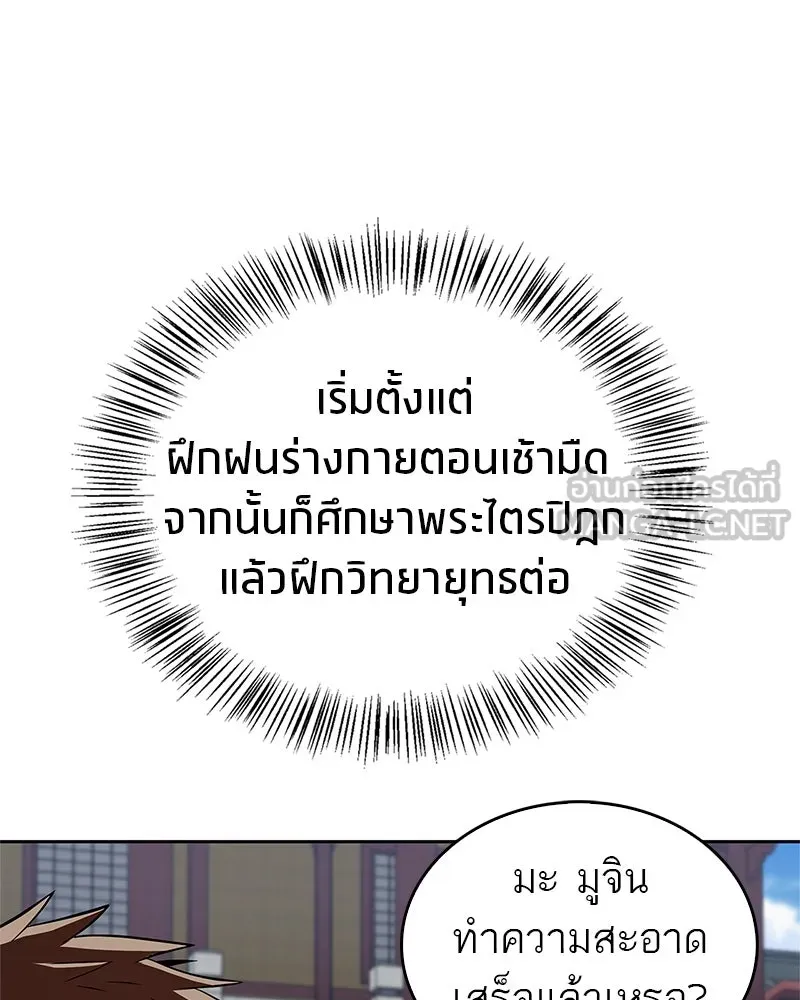 หน้า 66