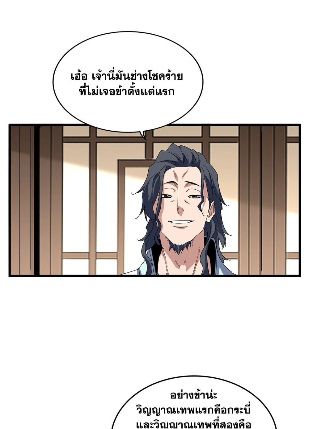 หน้า 21