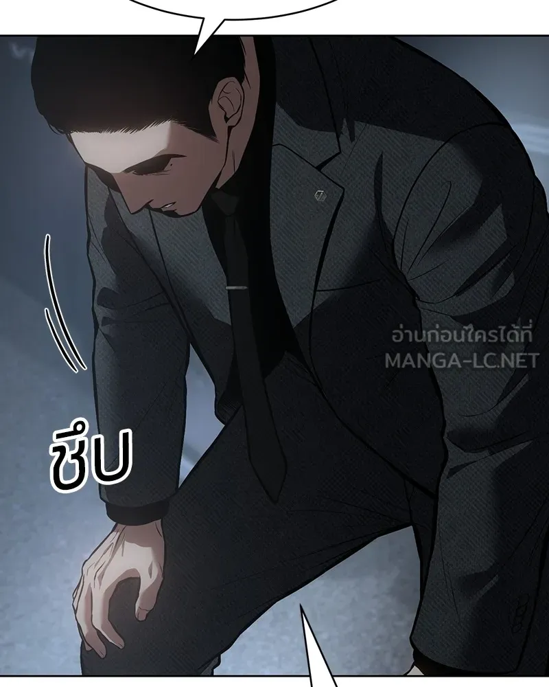 หน้า 174