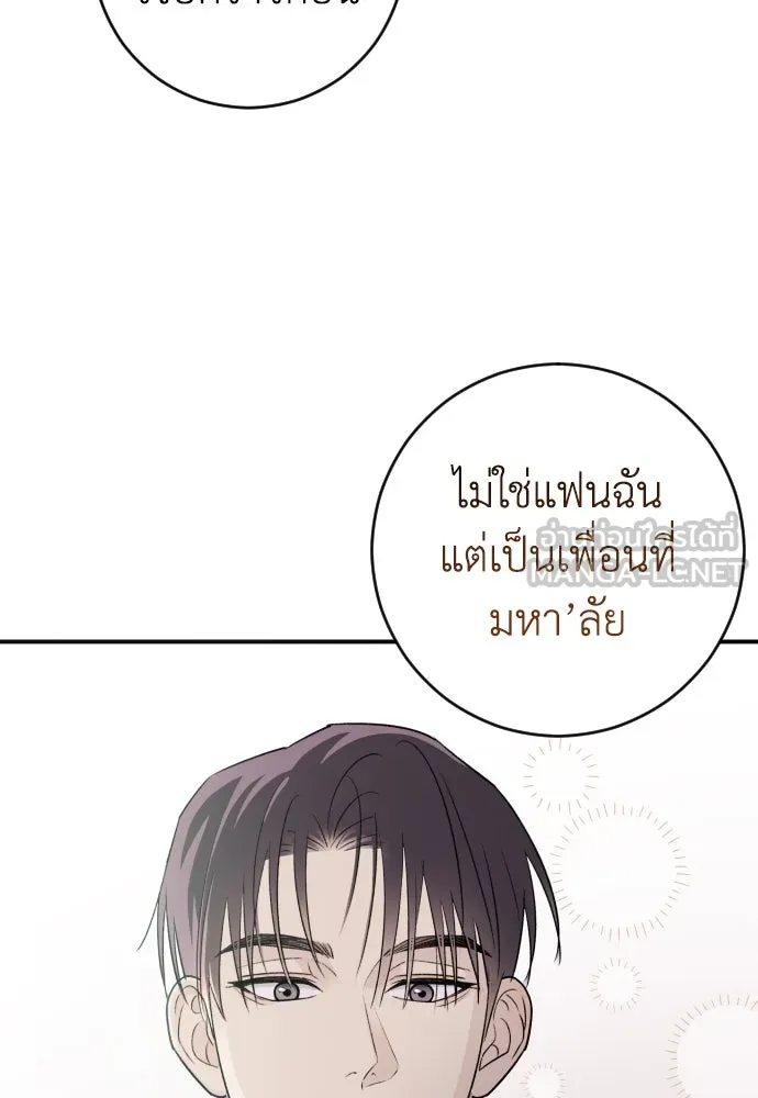 หน้า 87