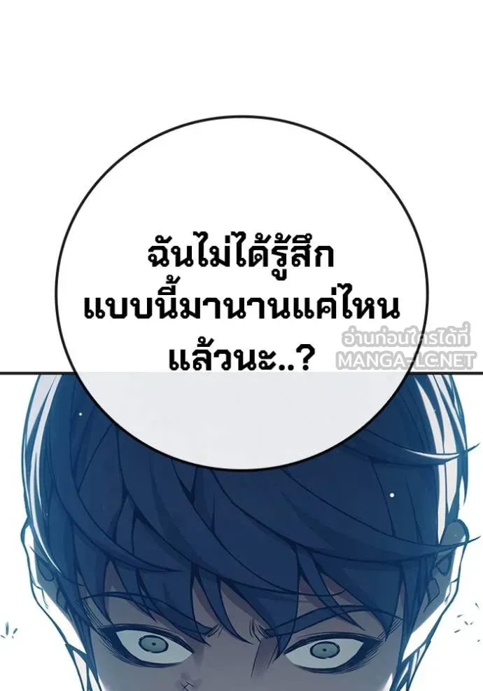 หน้า 219