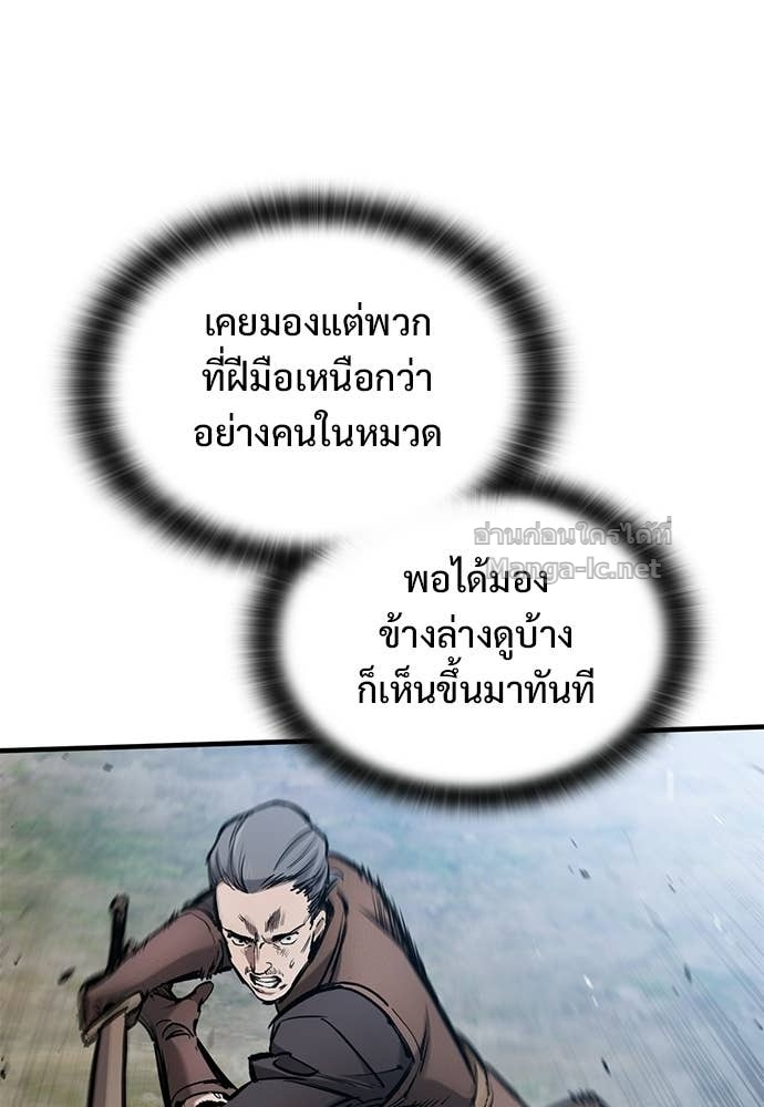 หน้า 93
