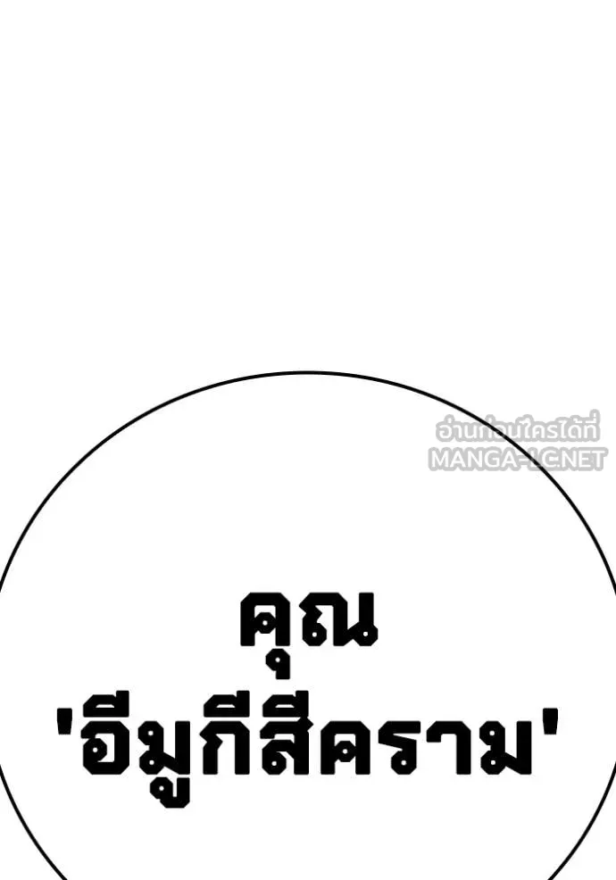 หน้า 199