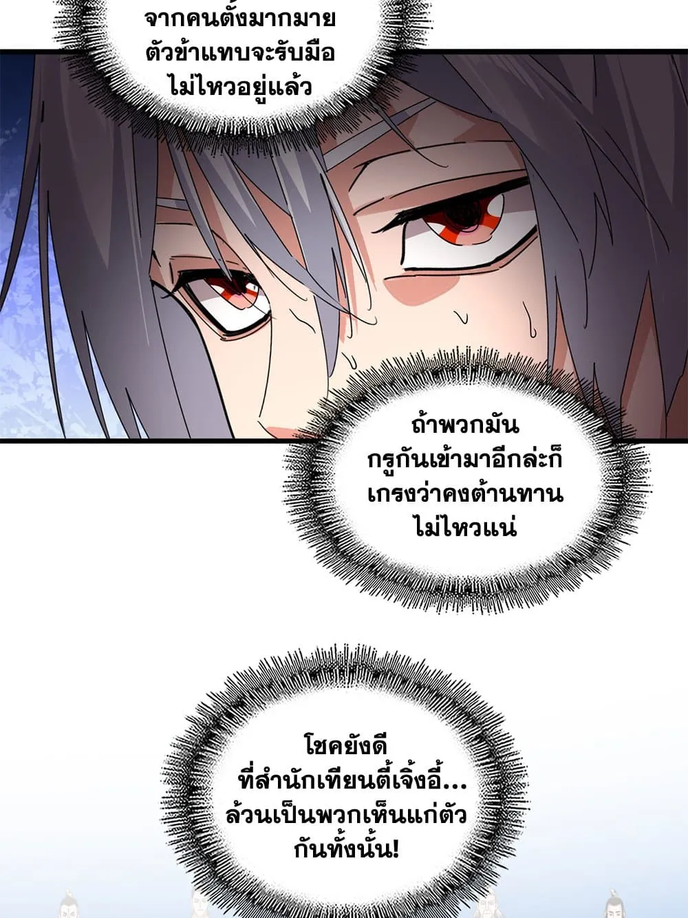 หน้า 31