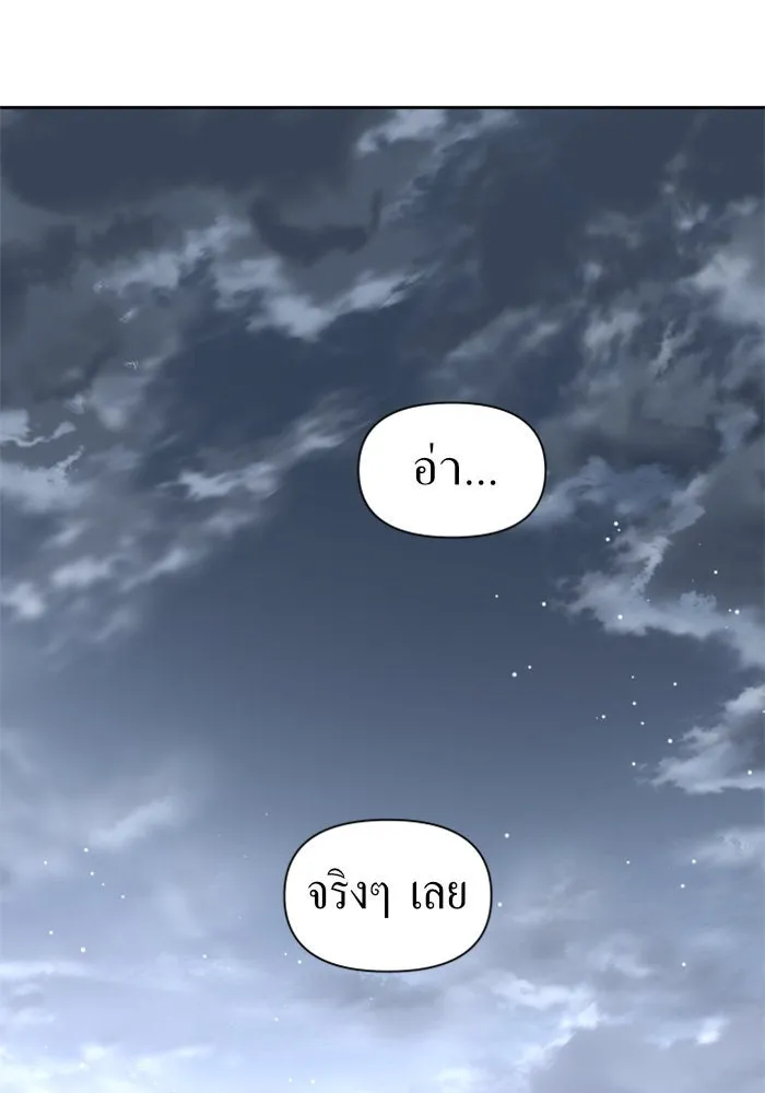 หน้า 130
