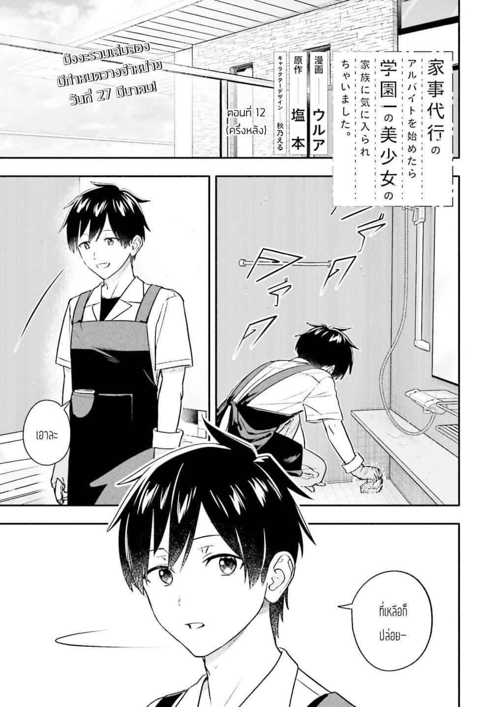 หน้า 1