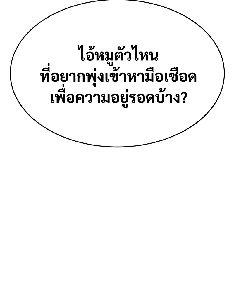 หน้า 185