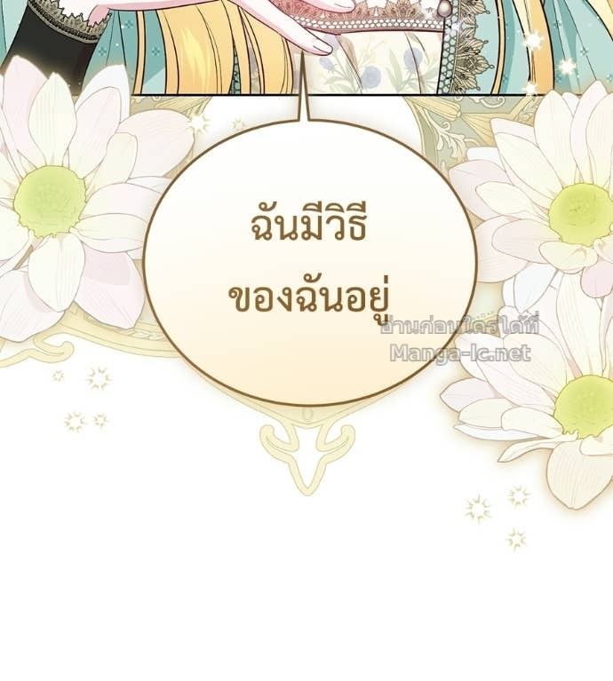 หน้า 103