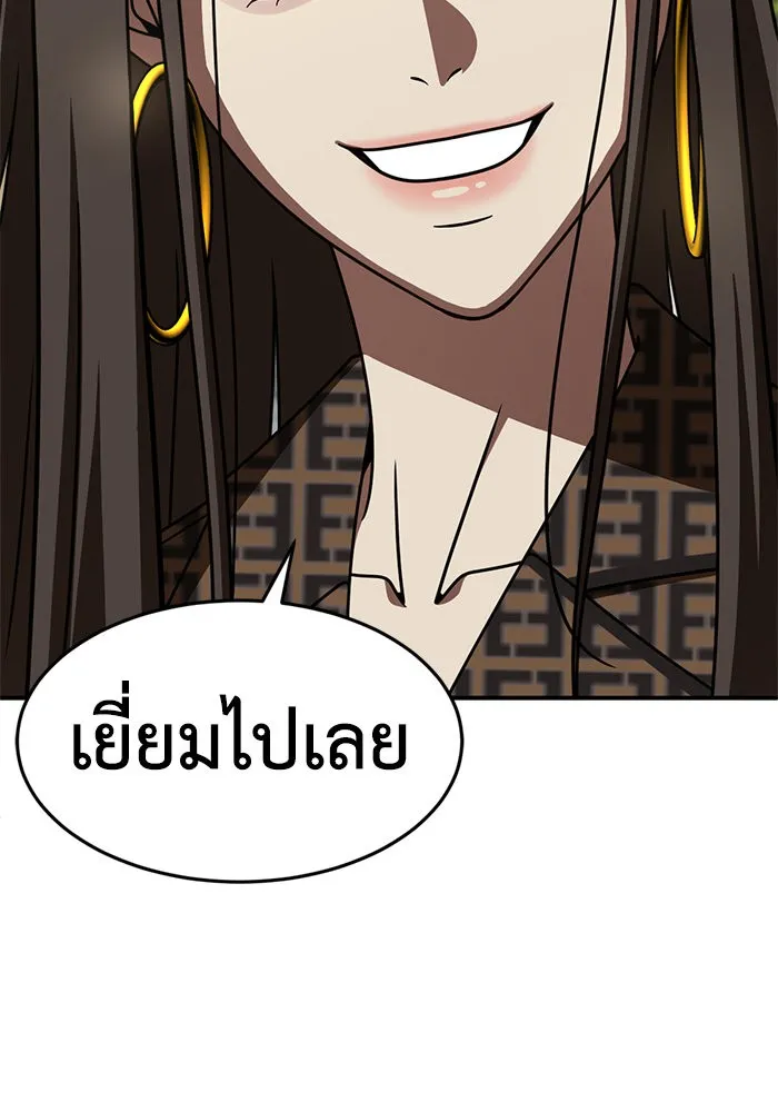 หน้า 182
