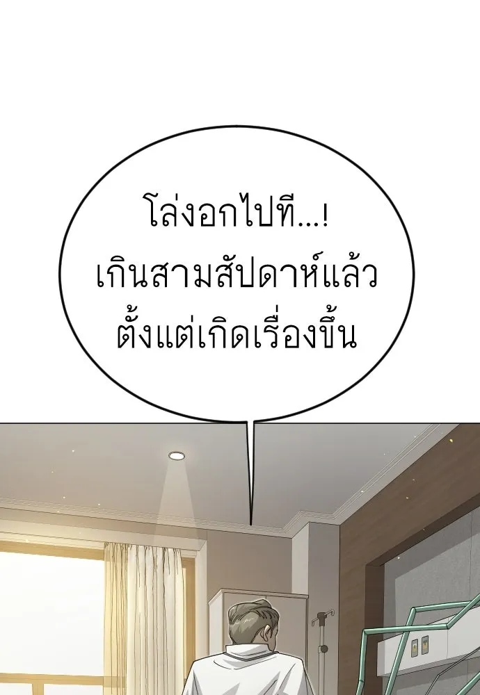 หน้า 103