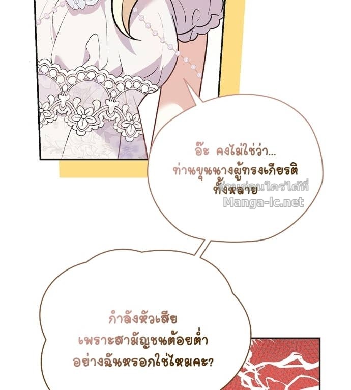 หน้า 110