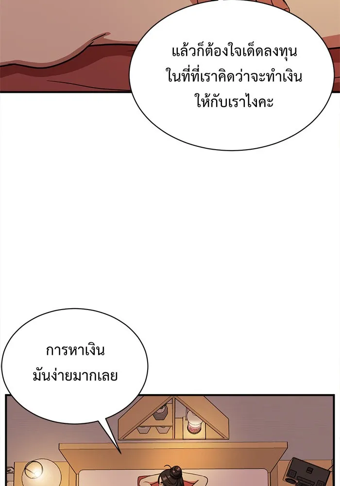 หน้า 97